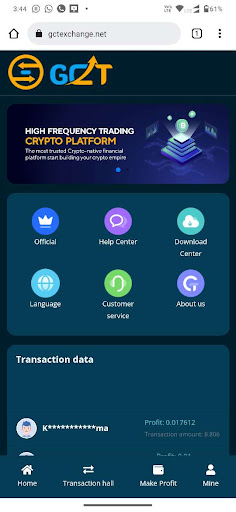Android application GCT Exchange screenshort