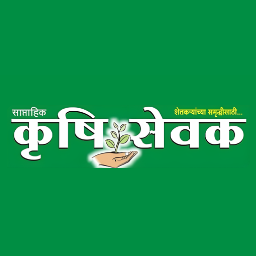 Krushisewak logo