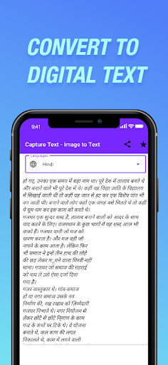 Capture Text - Image to Text Screen 3