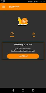 SLOW VPN