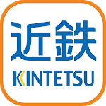 Cover Image of Télécharger Kintetsu App-Informez-vous des informations sur l'exploitation du train par notification push  APK