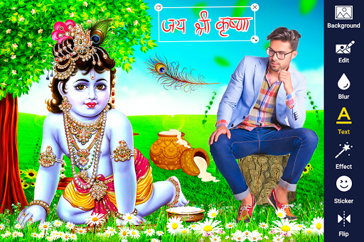 Krishna Janmashtami Photo Edit