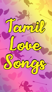 Tamil Album Songs HD 1.4 APK + Мод (Unlimited money) за Android