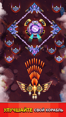 Game screenshot Strike force: Космический флот apk download