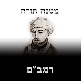 Mishneh Torah - Rambam icon