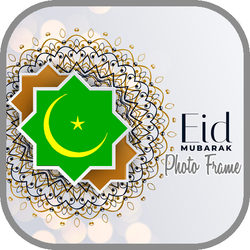 Eid Mubarak Photo Frame 3.0 Icon