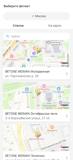 BETONE woman Screen 2