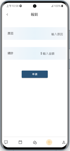 Many Travel Limited Screen 2