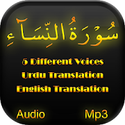 Top 49 Music & Audio Apps Like Surah Nisa Audio Mp3 Offline - Best Alternatives