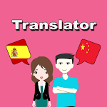 Cover Image of डाउनलोड Spanish To Chinese Translator  APK