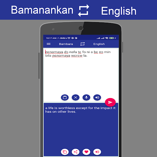 Bambara English Translator Screen 3