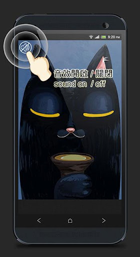 Cat Flashlight Screen 3
