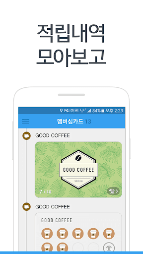 Touching 터칭 Screen 3