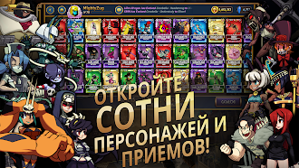 Game screenshot Skullgirls: РПГ-файтинг apk download