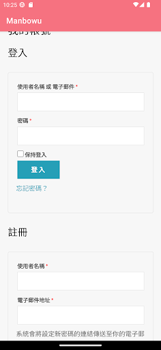 Android application MANBO WU HONG KONG COMPANY screenshort
