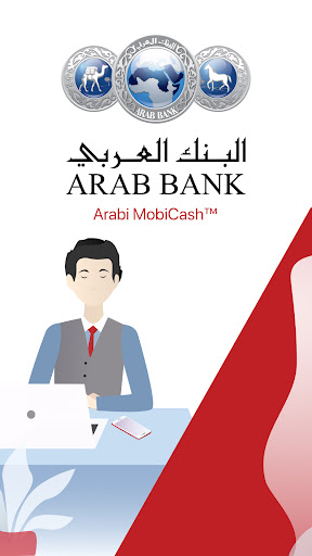 Android application Arabi MobiCash screenshort
