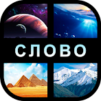 Фото История | Слово