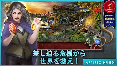 デーモンハンター 2 新章 Full Google Play のアプリ