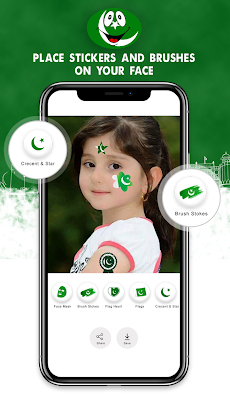 Pakistan Flag Face Photo Makerのおすすめ画像3