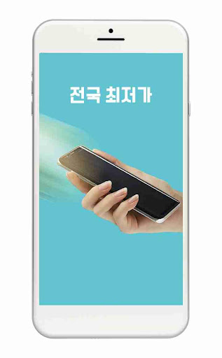 런투유 - 힐링이 필요할땐 Screen 3