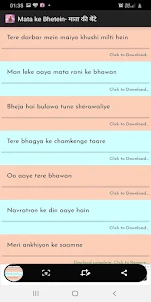 Mata Ke Bhetein - With Lyrics