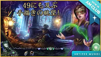 Game screenshot デーモンハンター 3: 明かされる真実 mod apk