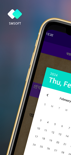 Android application Age Calculator-বয়স ক্যালকুলেটর screenshort