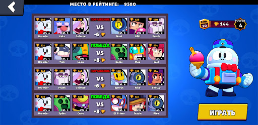 Brawl Stars Box