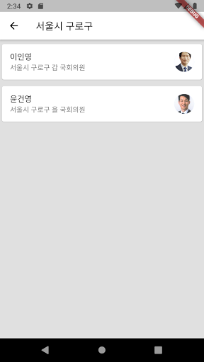 국민북 Screen 2