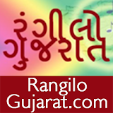 Gujarati - RangiloGujarat.com icon
