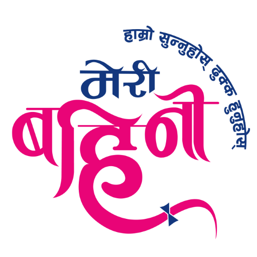 IPCMIS V2 logo