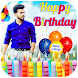 Happy Birthday Photo Frame - Androidアプリ