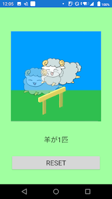 眠れぬ夜にのおすすめ画像3