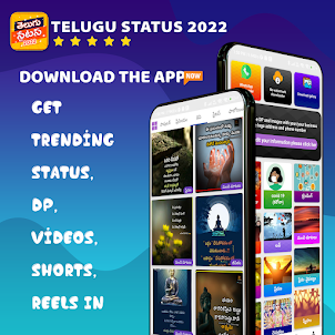 Telugu Status 2024