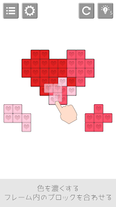 ブロック+カラーリング-天才のパズルのおすすめ画像2