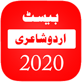Best Shayari 2020 - Best Urdu Shayari icon