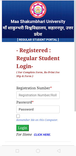 Maa Shakumbhari and CCS Result Screen 3