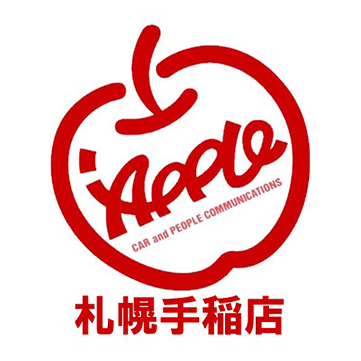 アップル札幌手稲店 Logo