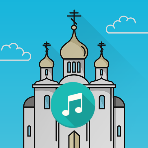 Аудио Молитвослов - Православн  Icon