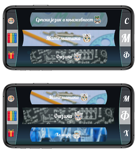 Android application Mudrisa screenshort