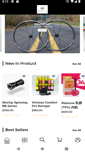 盈樂體育用品 Screen 2