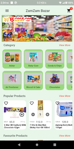 Android application ZamZamBazar screenshort