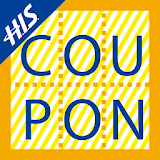 H.I.S. Coupon icon