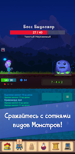 Grinding Numbers Math &amp; Monsters v0.93c Mod (Free Shopping) Apk