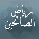 Cover Image of Download رياض الصالحين مع الشرح المبسط  APK