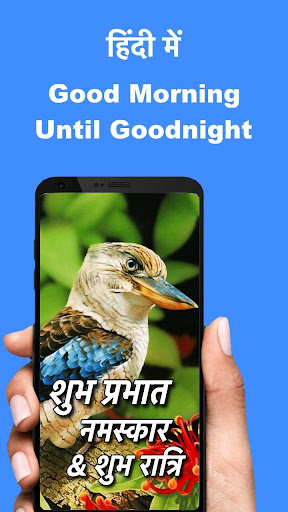 Android application Hindi Good Morning to Night screenshort