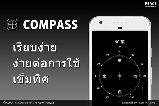 ตัวอย่างแอป