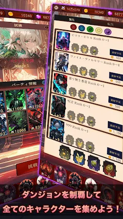 Game screenshot 放置系RPG ナイトレイドダンジョン apk download