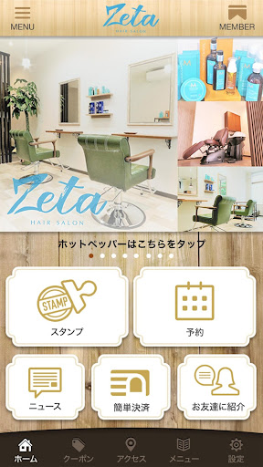 Zeta Screen 2