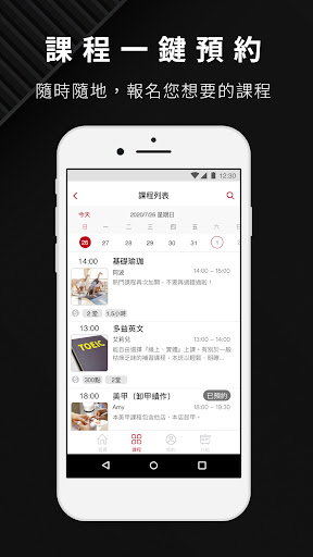 Jexer Fitness & Spa Screen 3